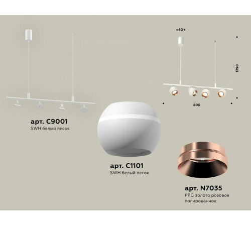 Подвесной светильник Ambrella Light XB XB9001500