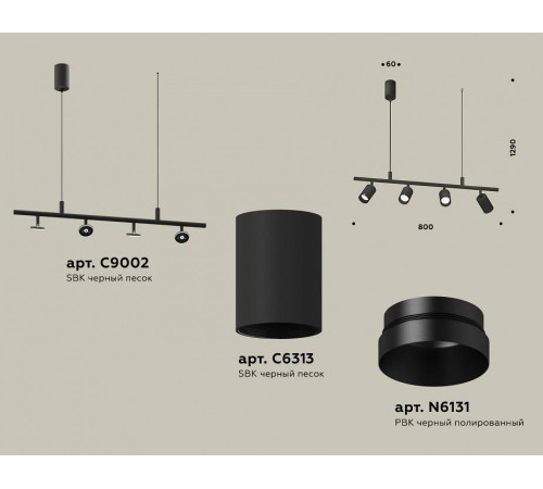 Подвесной светильник Ambrella Light XB XB9002100