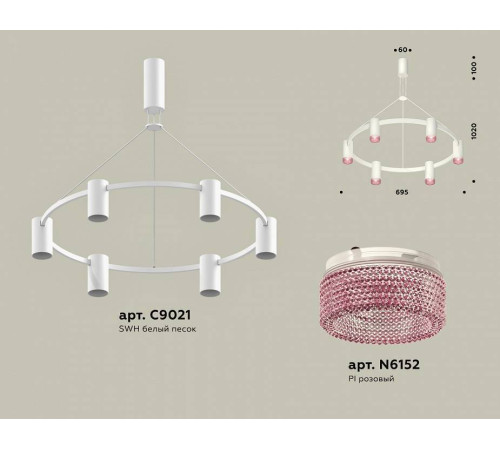 Подвесная люстра Ambrella Light XB XB9021201