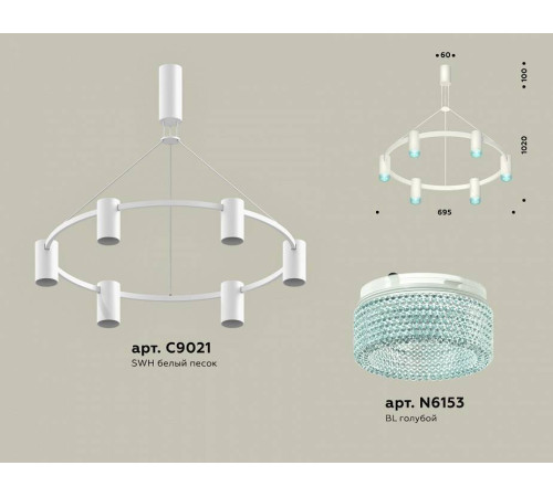 Подвесная люстра Ambrella Light XB XB9021202