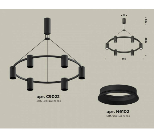 Подвесная люстра Ambrella Light XB XB9022100