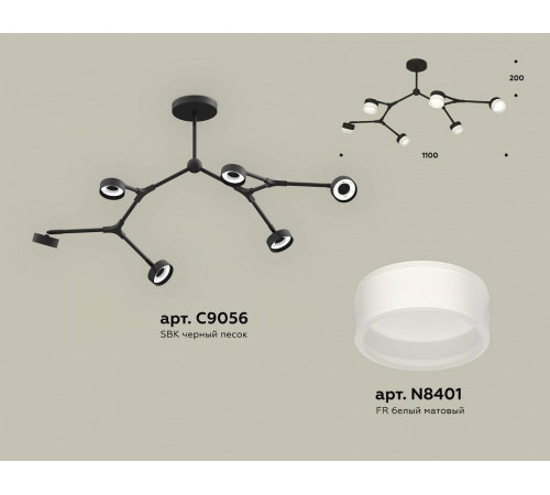 Люстра на штанге Ambrella Light XB XB9056204