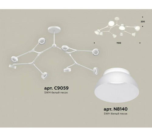 Люстра на штанге Ambrella Light XB XB9059100