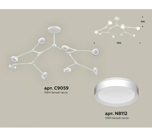 Люстра на штанге Ambrella light Traditional XB9059150
