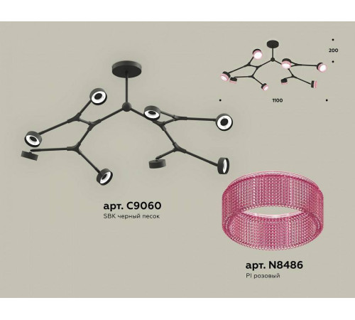 Люстра на штанге Ambrella Light XB XB9060200