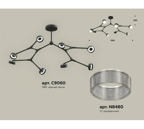 Люстра на штанге Ambrella Light XB XB9060201