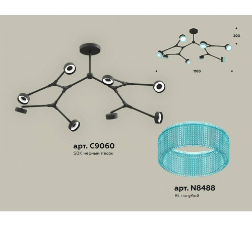 Люстра на штанге Ambrella Light XB XB9060202
