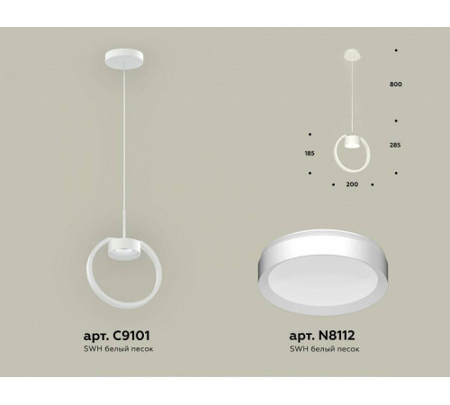 Подвесной светильник Ambrella light XB XB9101100 LED 100 Вт XB9101100