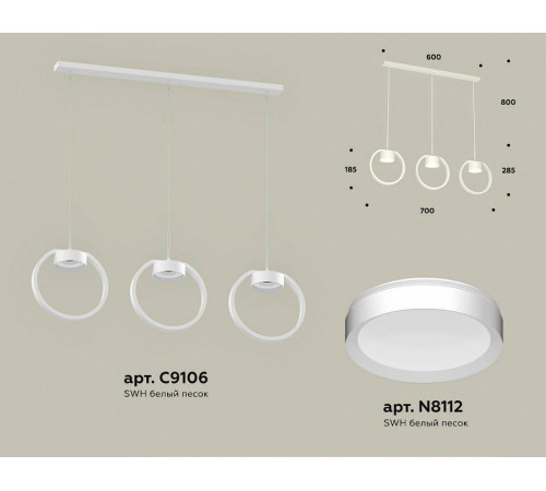 Подвесной светильник Ambrella light XB XB9106100 LED 100 Вт XB9106100