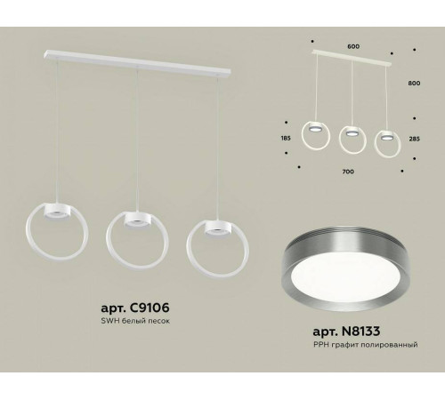 Подвесной светильник Ambrella Light XB XB9106102