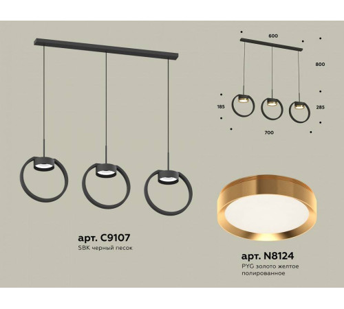 Подвесной светильник Ambrella Light XB XB9107103