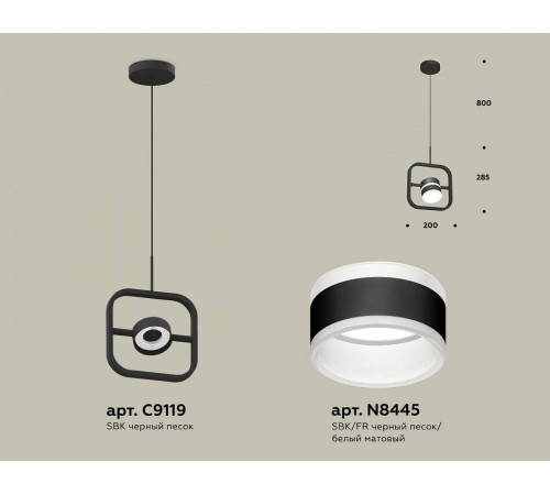 Подвесной светильник Ambrella Light XB XB9119153