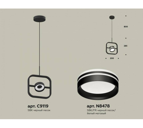 Подвесной светильник Ambrella Light XB XB9119154