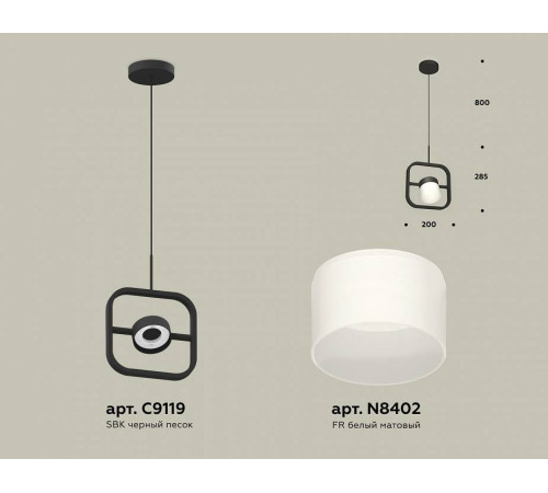 Подвесной светильник Ambrella Light XB XB9119155