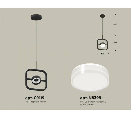 Подвесной светильник Ambrella Light XB XB9119156