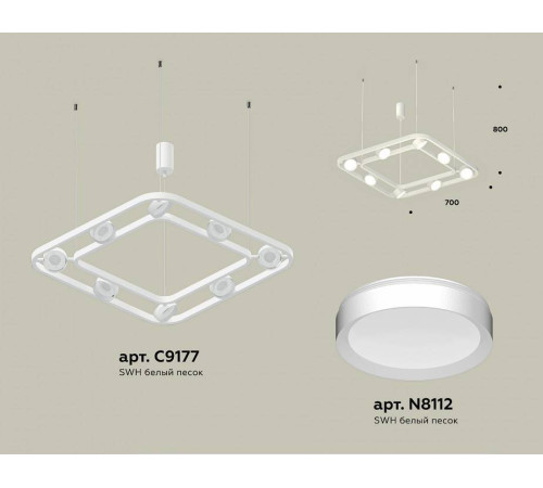 Подвесная люстра Ambrella Light XB XB9177100
