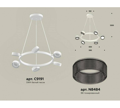 Подвесная люстра Ambrella Light XB XB9191250