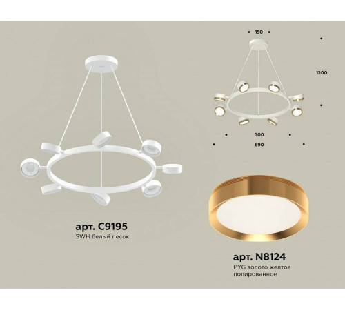 Подвесная люстра Ambrella Light XB XB9195152