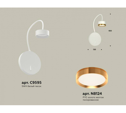 Бра Ambrella Light XB XB9595152