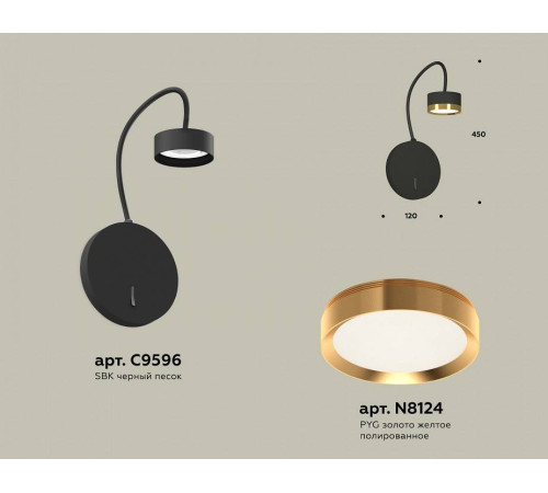 Бра Ambrella Light XB XB9596152