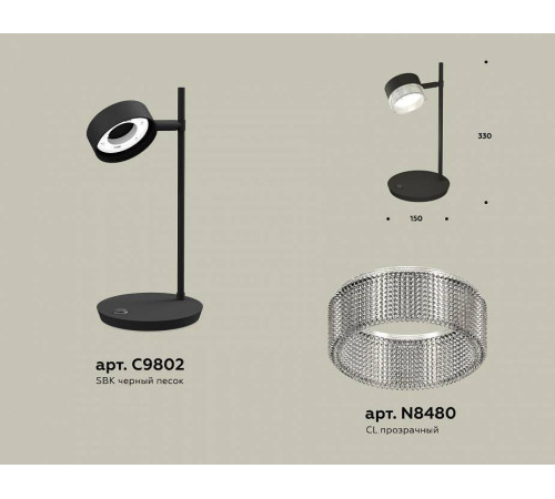 Настольная лампа Ambrella Light XB XB9802250 12 Вт LED на струбцине черная XB9802250