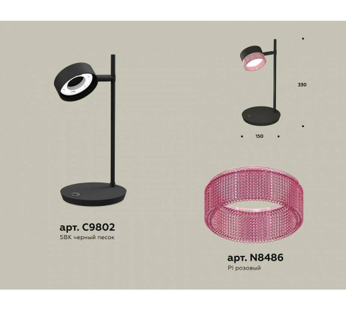 Настольная лампа офисная Ambrella Light XB XB9802251