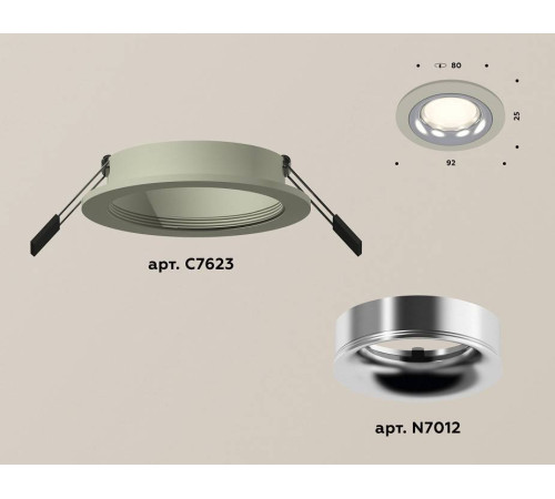 Встраиваемый светильник Ambrella Light XC XC7623003