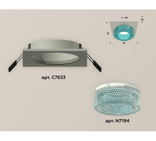 Встраиваемый светильник Ambrella Light XC XC7633023