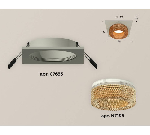 Встраиваемый светильник Ambrella Light XC XC7633024