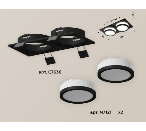 Встраиваемый светильник Ambrella Light XC XC7636041