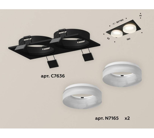 Встраиваемый светильник Ambrella Light XC XC7636044