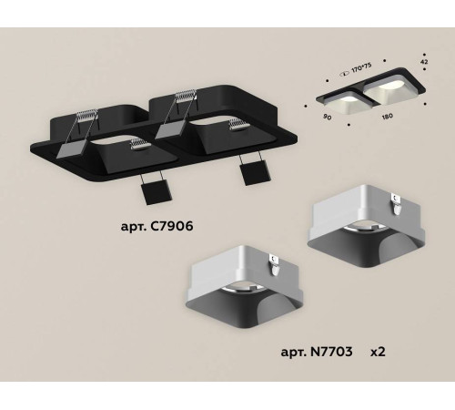 Встраиваемый светильник Ambrella Light XC XC7906003