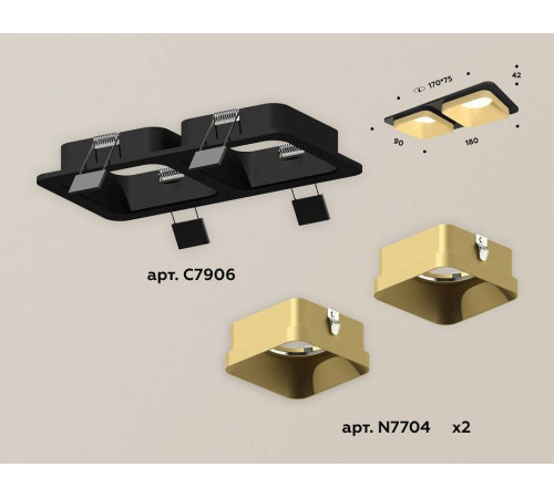 Встраиваемый светильник Ambrella Light XC XC7906004