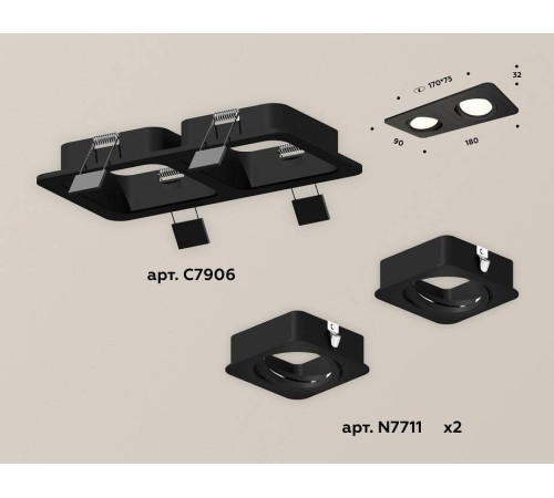 Встраиваемый светильник Ambrella Light XC XC7906010