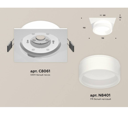 Встраиваемый светильник Ambrella Light XC XC8061015