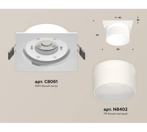 Встраиваемый светильник Ambrella Light XC XC8061016