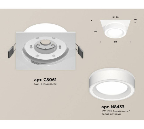 Встраиваемый светильник Ambrella Light XC XC8061018