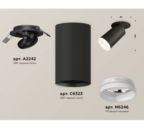 Встраиваемый светильник на штанге Ambrella Light XM XM6323220