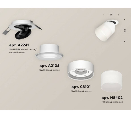 Встраиваемый светильник на штанге Ambrella Light XM XM8101521