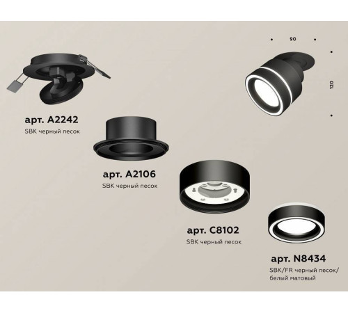 Встраиваемый светильник на штанге Ambrella Light XM XM8102523