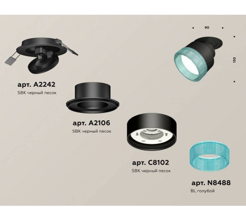 Встраиваемый светильник на штанге Ambrella Light XM XM8102543