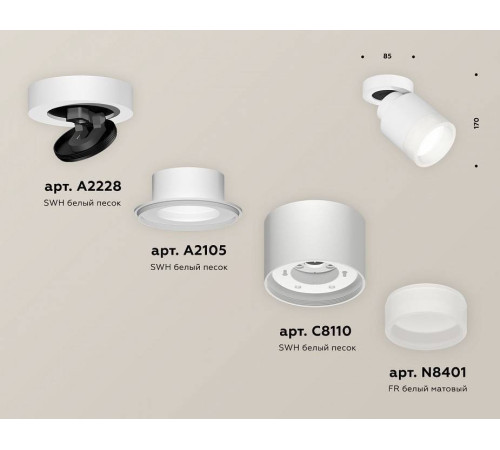 Спот Ambrella Light XM XM8110001