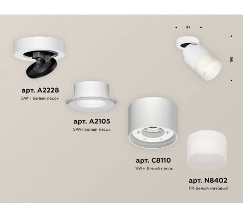 Спот Ambrella Light XM XM8110002