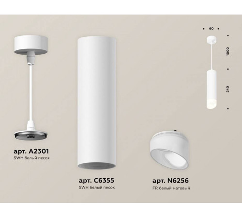 Подвесной светильник Ambrella Light XP XP6355004