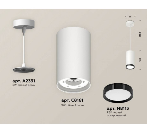 Подвесной светильник Ambrella Light XP GX53 XP8161012