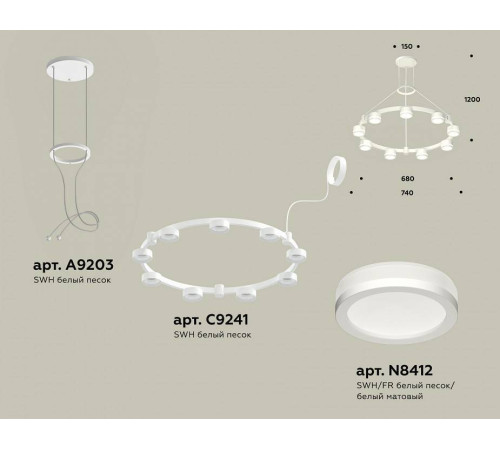 Подвесная люстра Ambrella Light XR XR92031900