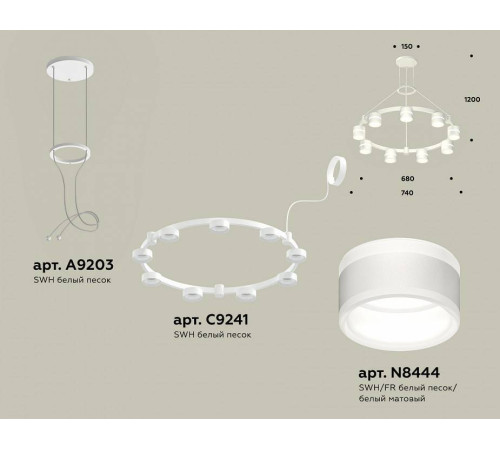 Подвесная люстра Ambrella Light XR XR92031902