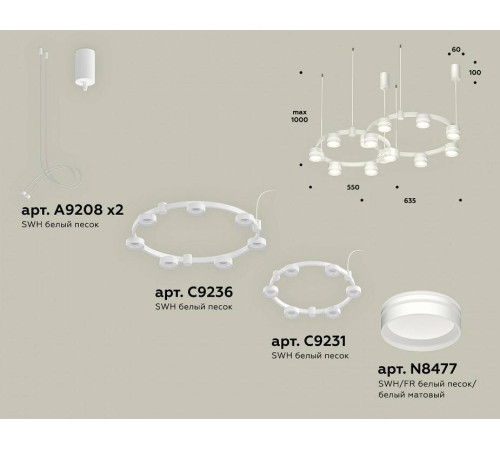 Подвесная люстра Ambrella Light XR XR92081005