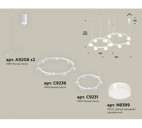 Подвесная люстра Ambrella Light XR XR92081006