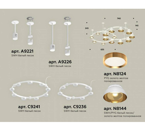 Подвесная люстра Ambrella Light XR XR92211110